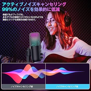 ❣️未使用❣️ コンデンサーマイク USB マイク ゲーミングマイク PC Amazon.co.jp: TKGOU USB コンデンサーマイク ゲーミングマイク